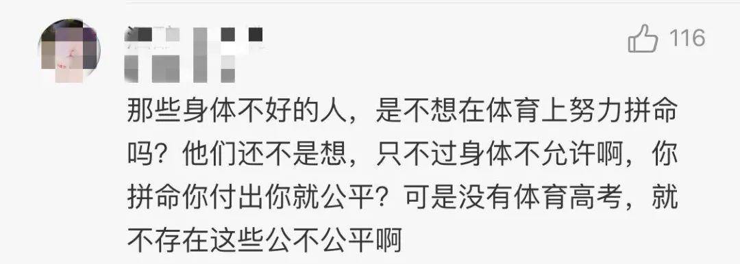 高考中的体育要考什么_高考体育必考项_建议体育为中高考必考科目