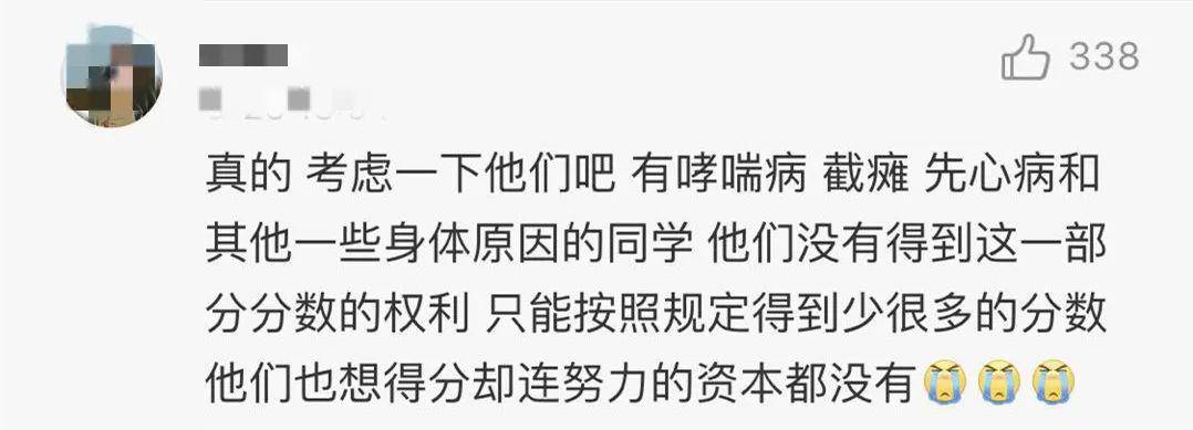 建议体育为中高考必考科目_高考中的体育要考什么_高考体育必考项