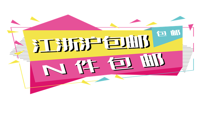 江浙沪是指哪些地方 江浙沪是哪几个省