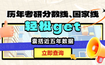 辽宁省石油化工大学分数线_2024年辽宁石油化工大学研究生录取分数线（2024各省份录取分数线及位次排名）_辽宁省石油化工大学录取分数线