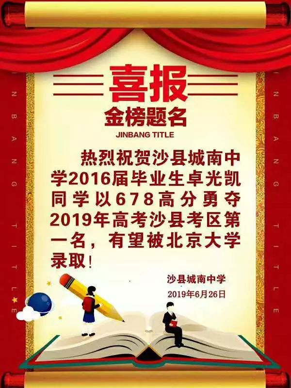 天津二本排名大学前100名_天津二本院校排名_天津二本排名前10的大学