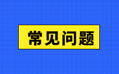 2024年河北工业大学成人高考录取分数是多少