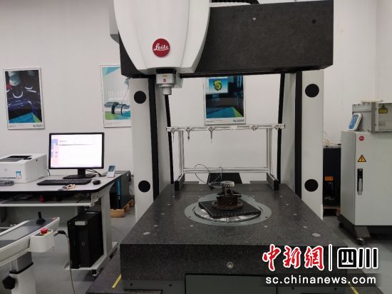 成都航空职业技术学院高精度三坐标测量机 。成都航空职业技术学院供图